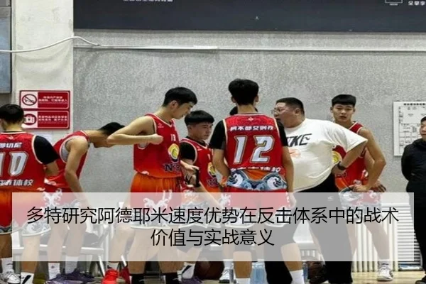duo-te-yan-jiu-a-de-ye-mi-su-du-you-shi-zai-fan-ji-ti-xi-zhong-de-zhan-shu-jia-zhi-yu-shi-zhan-yi-yi-2-709.jpg